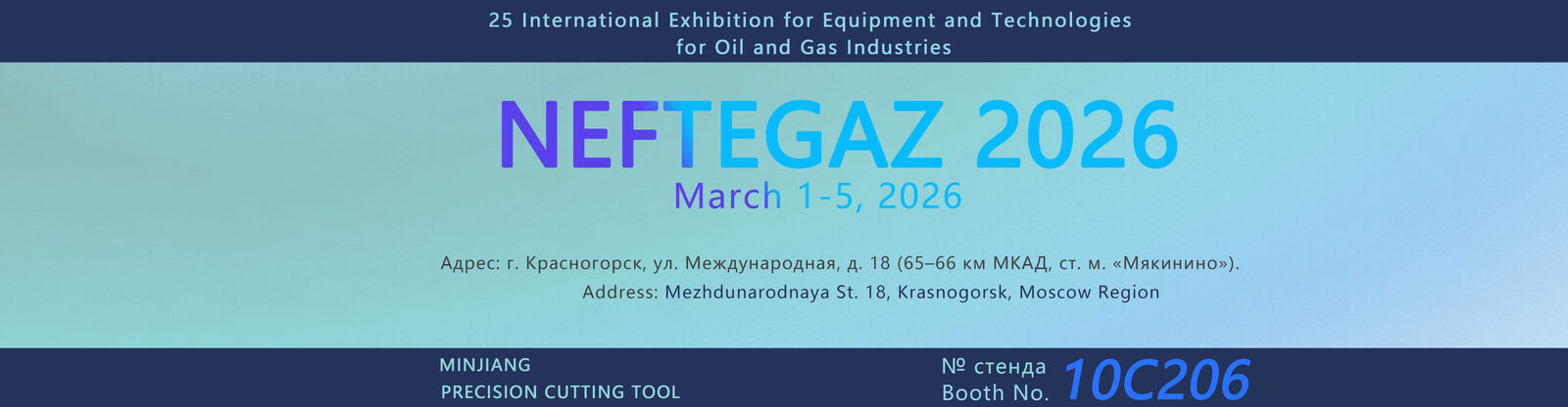 أجزاء كربيد التنجستن