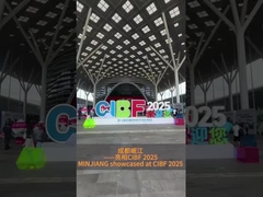 (مينجيانغ) عرضت في معرض (سي آي بي إف 2025)