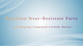 الأجزاء الدقيقة المقاومة للتآكل من سلسلة منتجات أدوات القطع Minjiang
